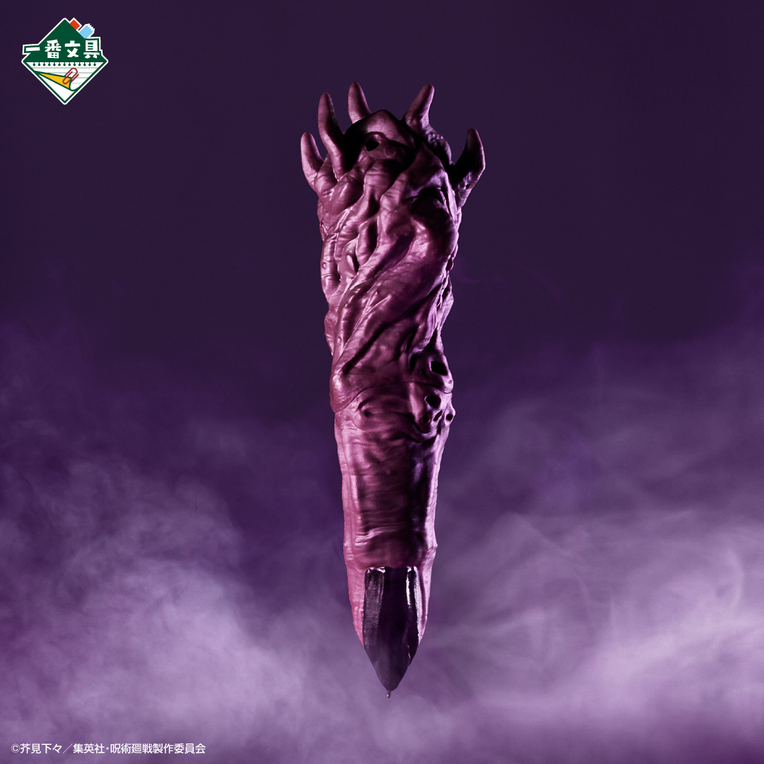 Ichiban Stationery Jujutsu Kaisen - Photo 14