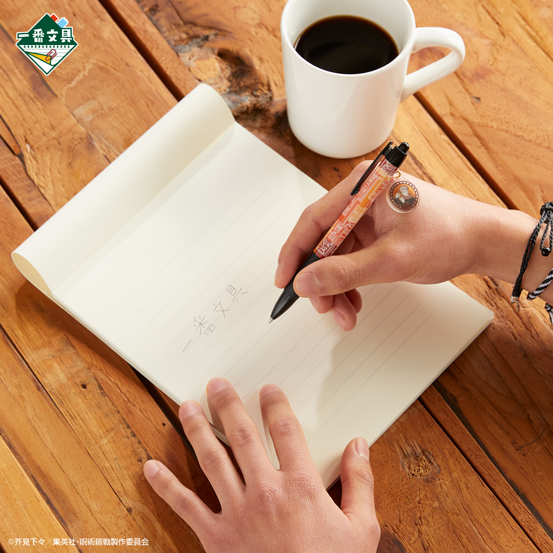 Ichiban Stationery Jujutsu Kaisen - Photo 22