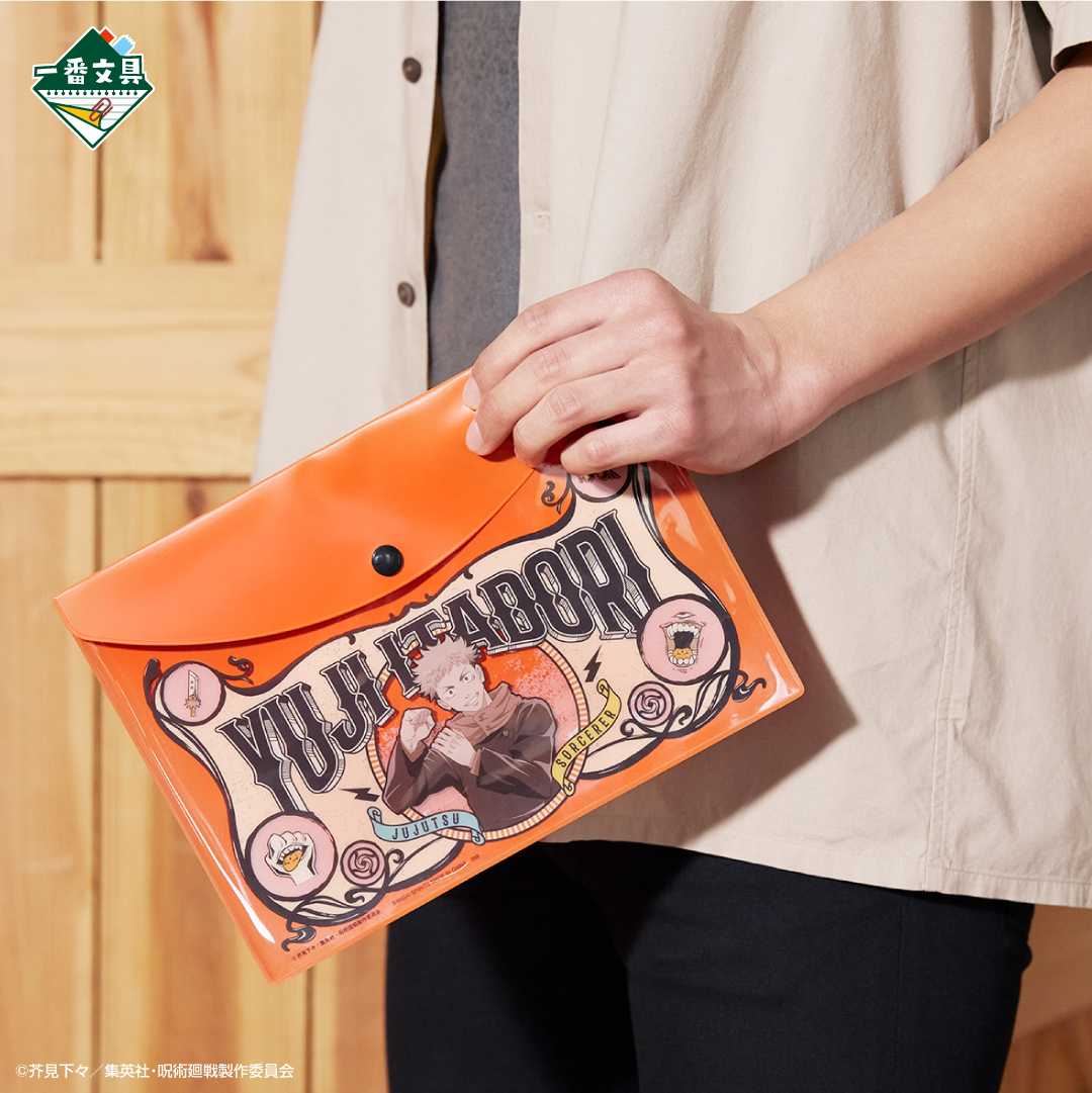 Ichiban Stationery Jujutsu Kaisen - Photo 29