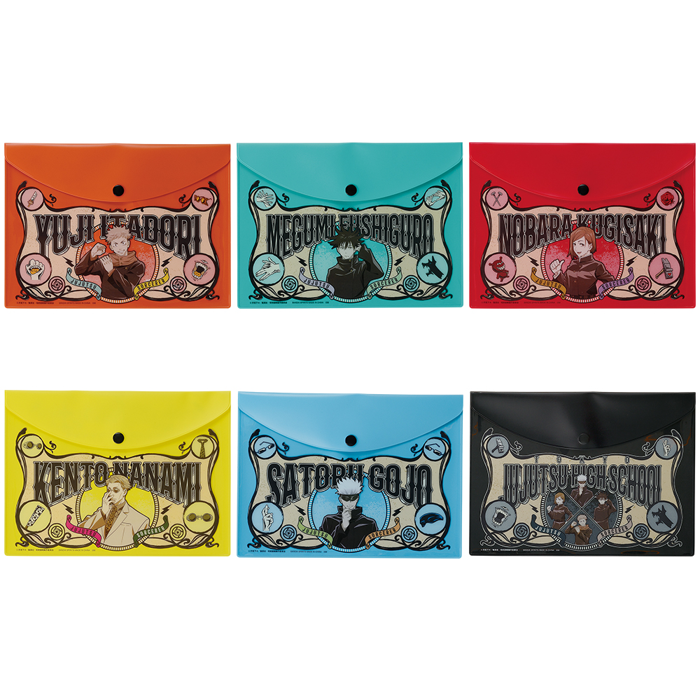 Ichiban Stationery Jujutsu Kaisen - Photo 30