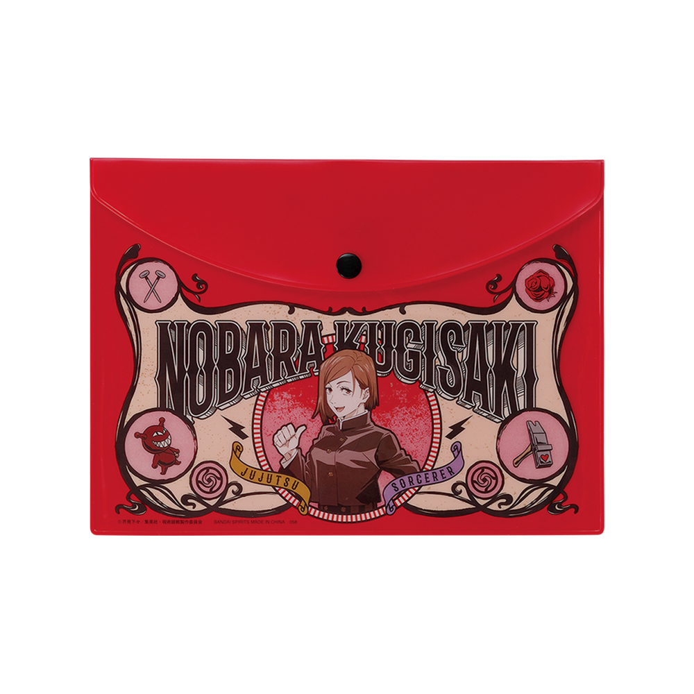 Ichiban Stationery Jujutsu Kaisen - Photo 33