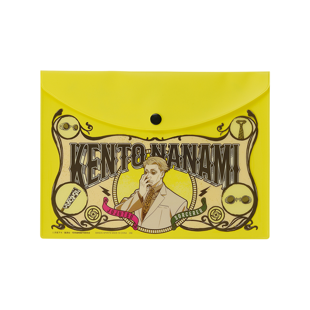 Ichiban Stationery Jujutsu Kaisen - Photo 34