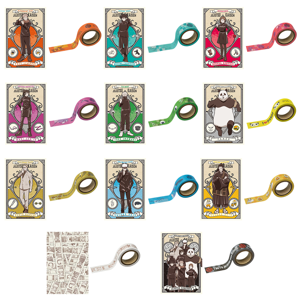 Ichiban Stationery Jujutsu Kaisen - Photo 41