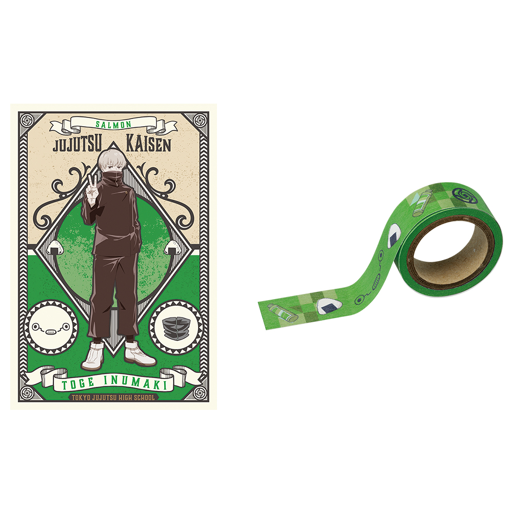 Ichiban Stationery Jujutsu Kaisen - Photo 46