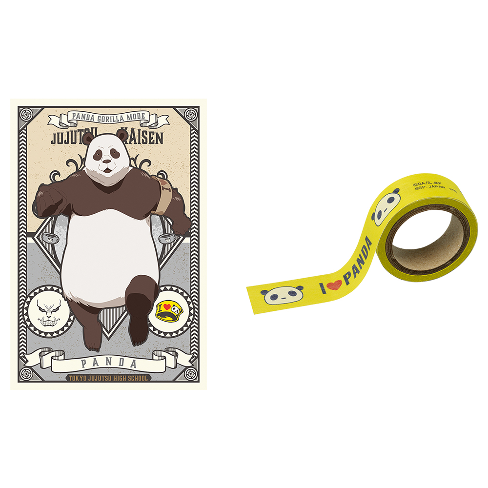 Ichiban Stationery Jujutsu Kaisen - Photo 47