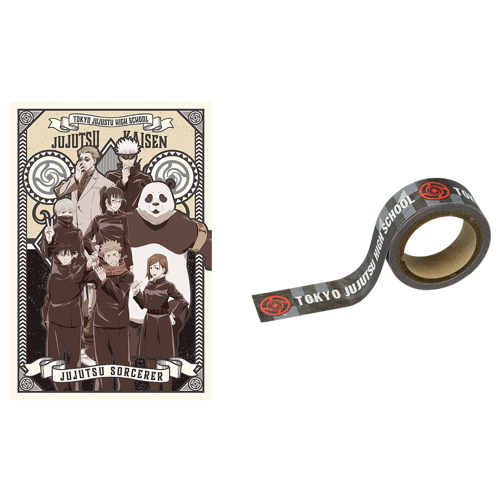 Ichiban Stationery Jujutsu Kaisen - Photo 52