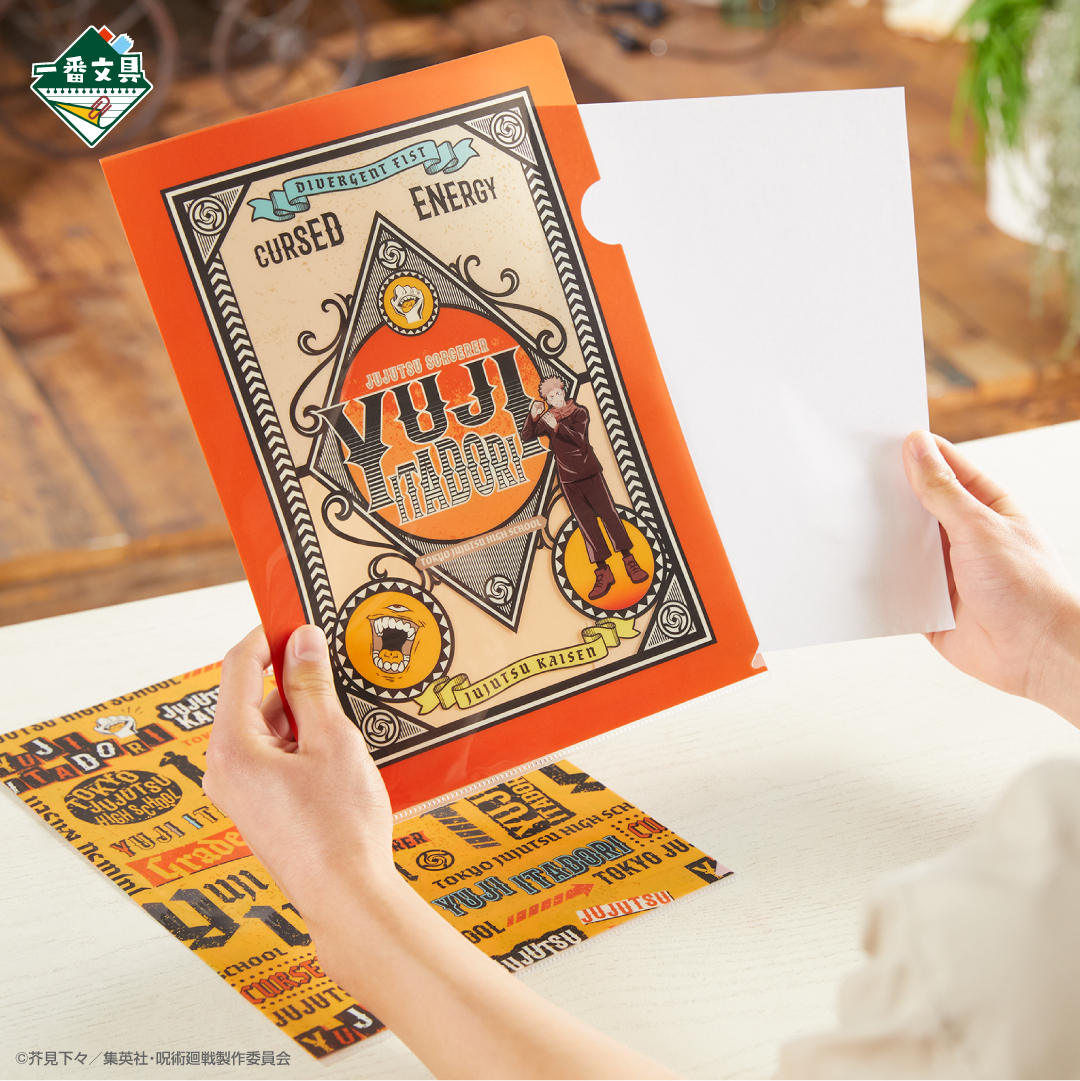 Ichiban Stationery Jujutsu Kaisen - Photo 56