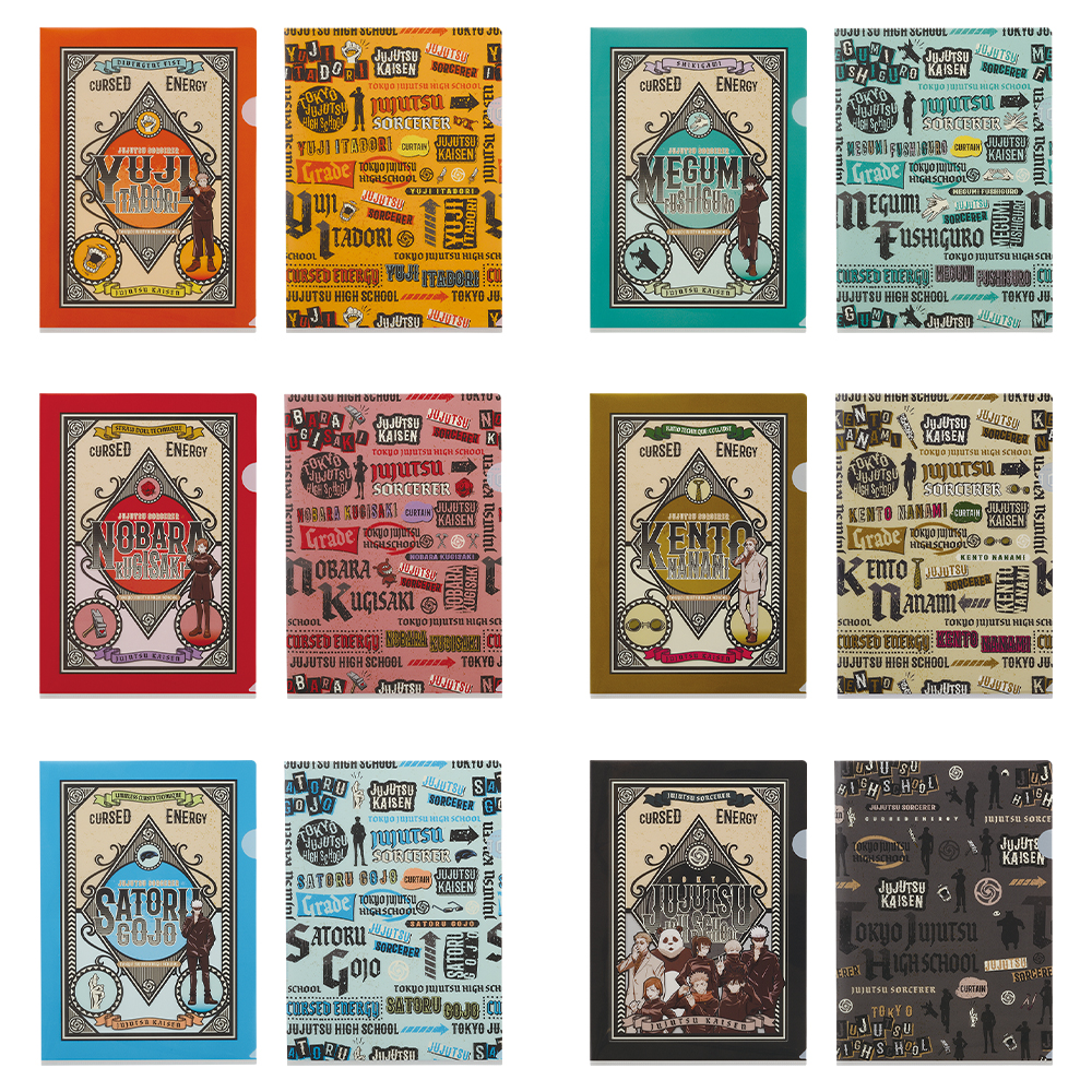 Ichiban Stationery Jujutsu Kaisen - Photo 57