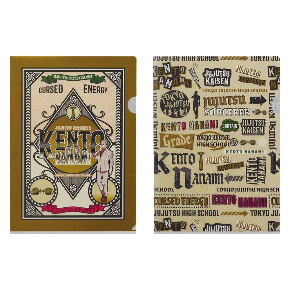 Ichiban Stationery Jujutsu Kaisen - Photo 61