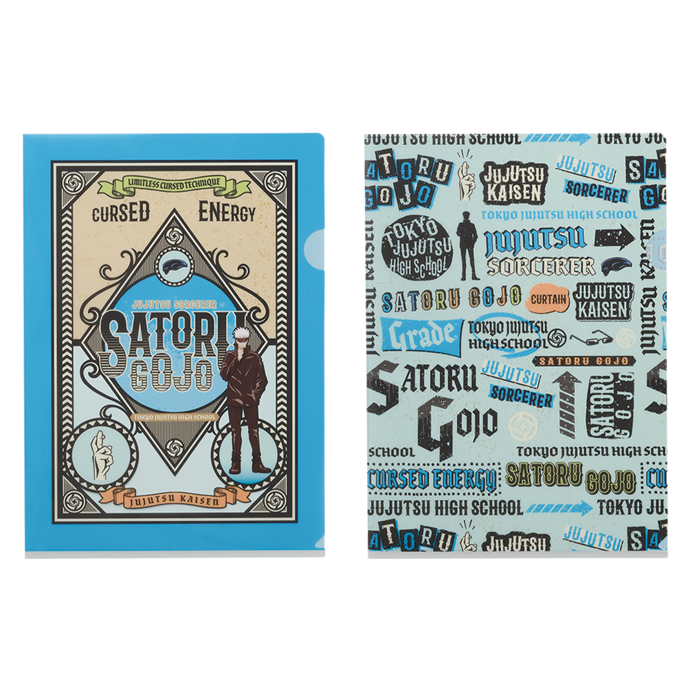 Ichiban Stationery Jujutsu Kaisen - Photo 62