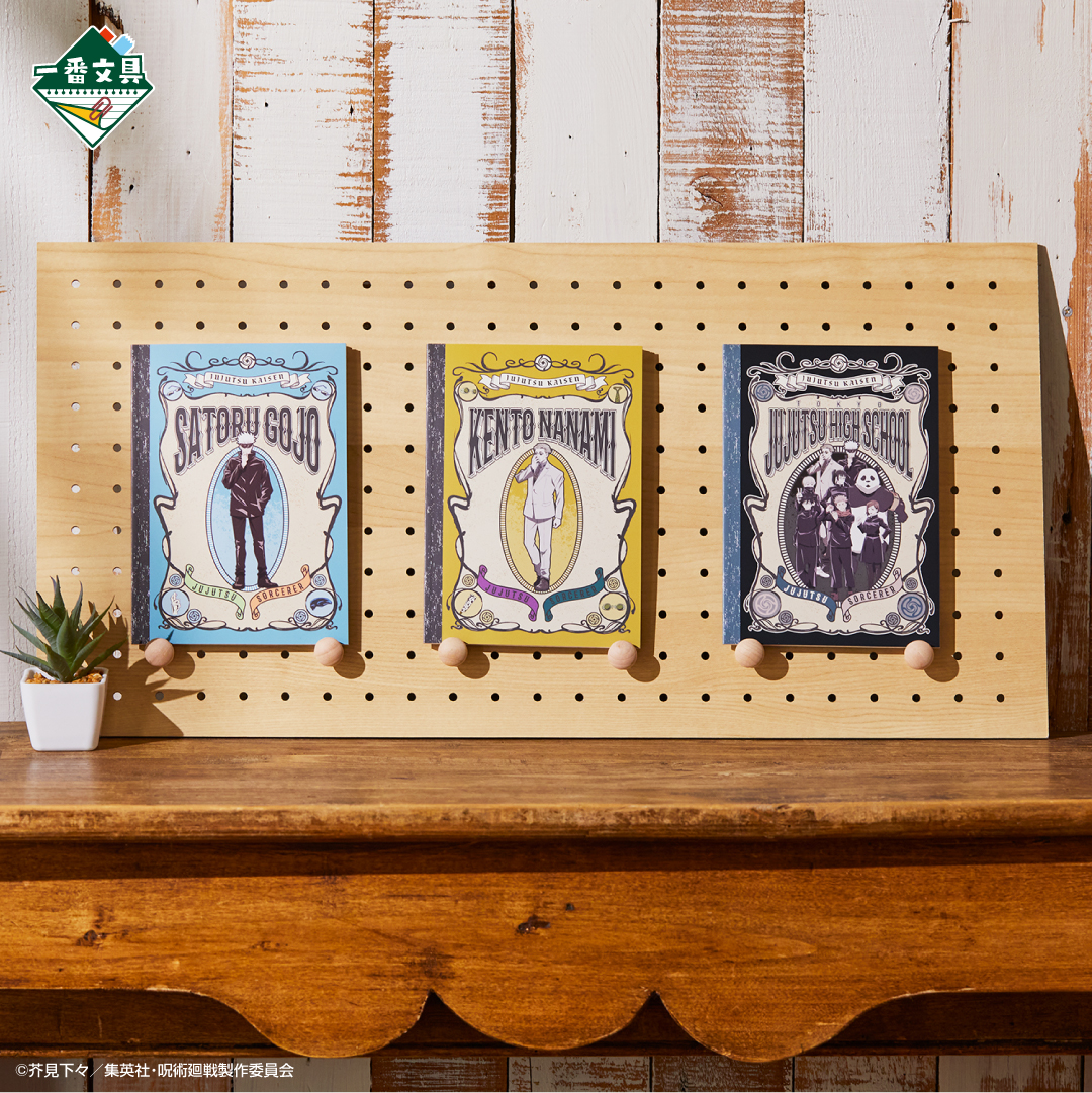 Ichiban Stationery Jujutsu Kaisen - Photo 66