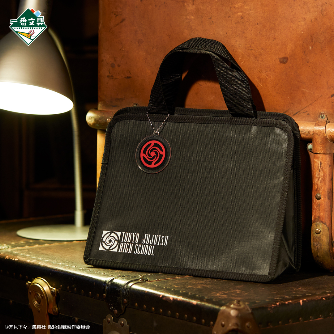 Ichiban Stationery Jujutsu Kaisen - Photo 76