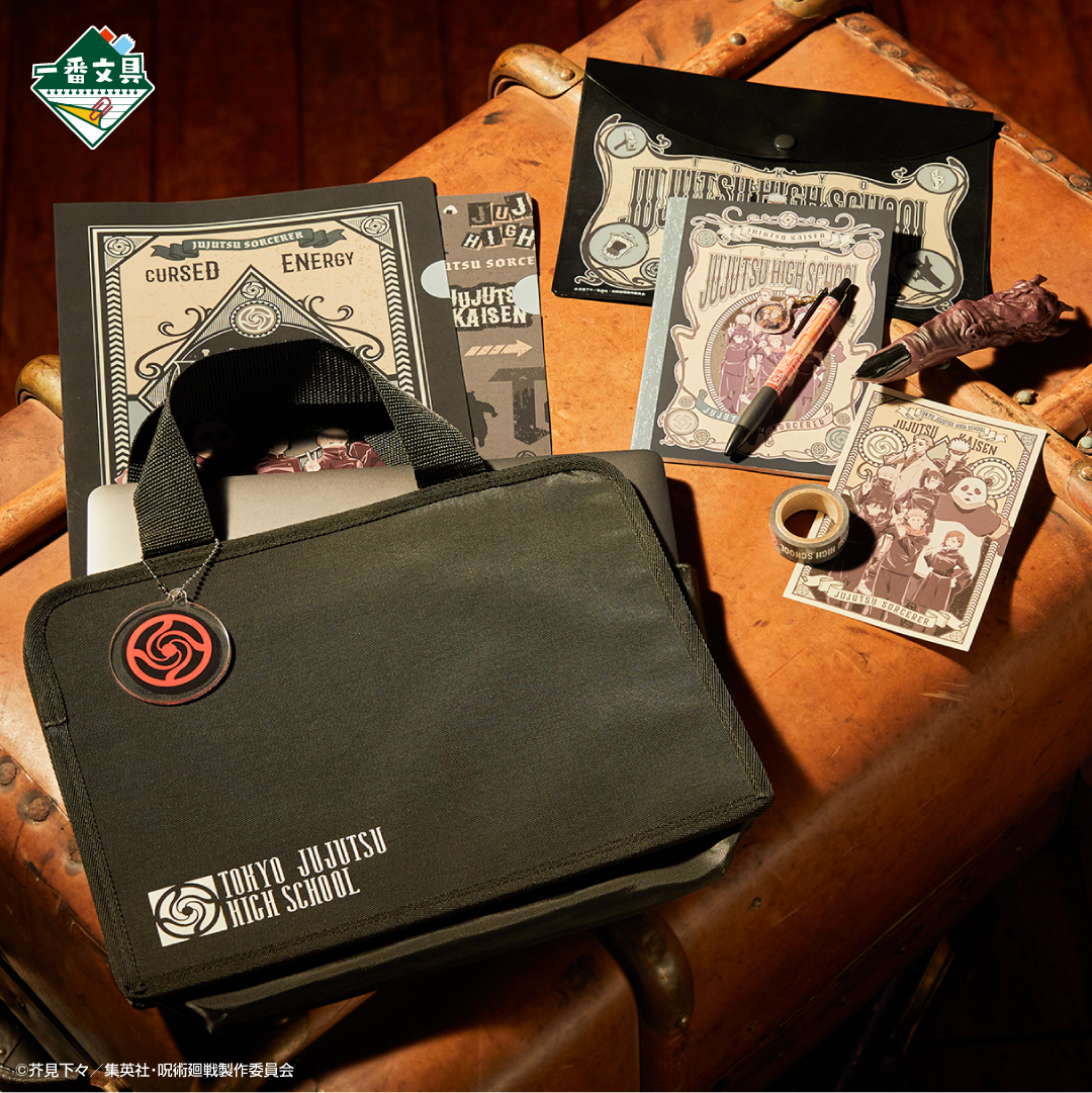 Ichiban Stationery Jujutsu Kaisen - Photo 77