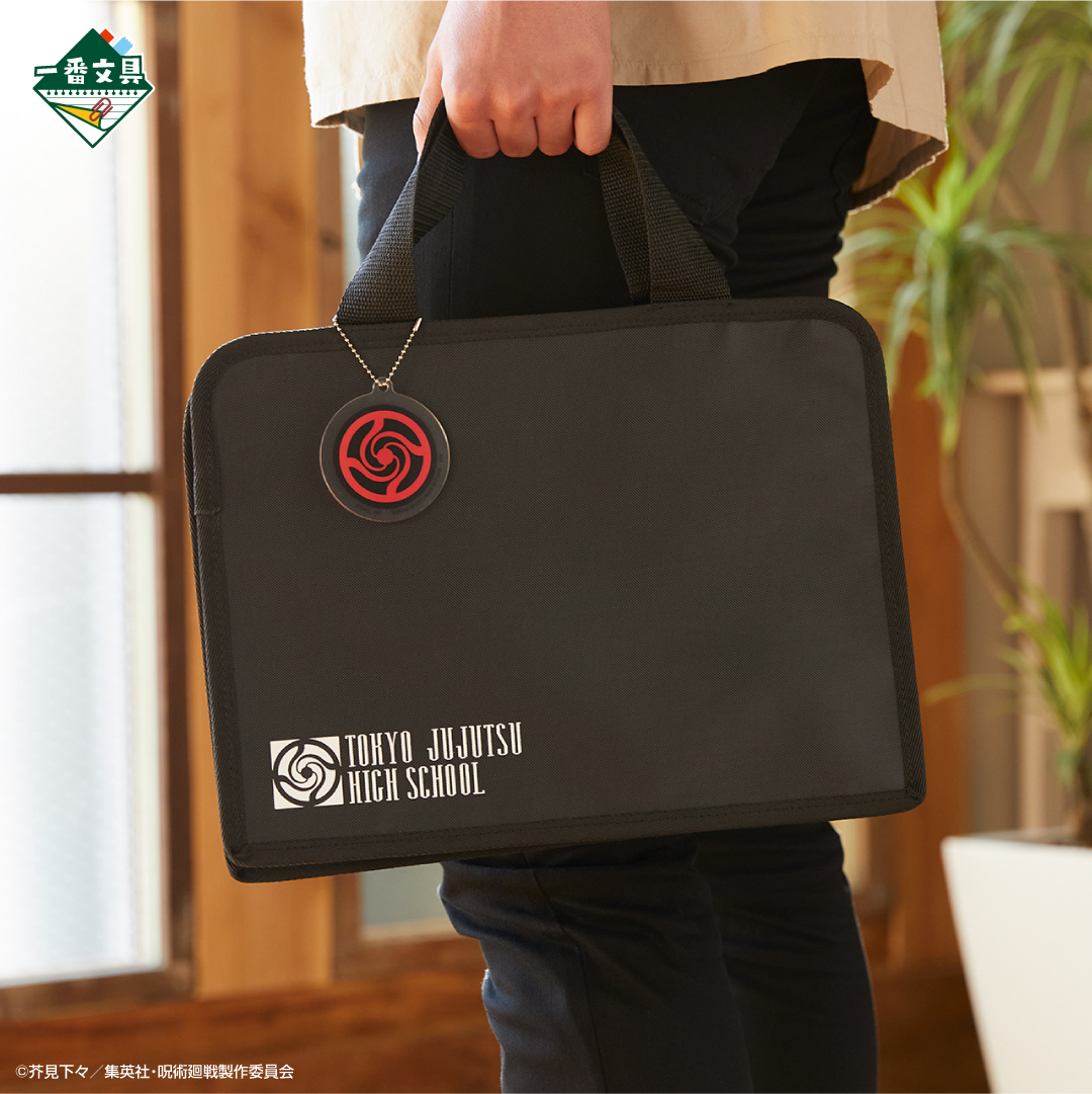 Ichiban Stationery Jujutsu Kaisen - Photo 79