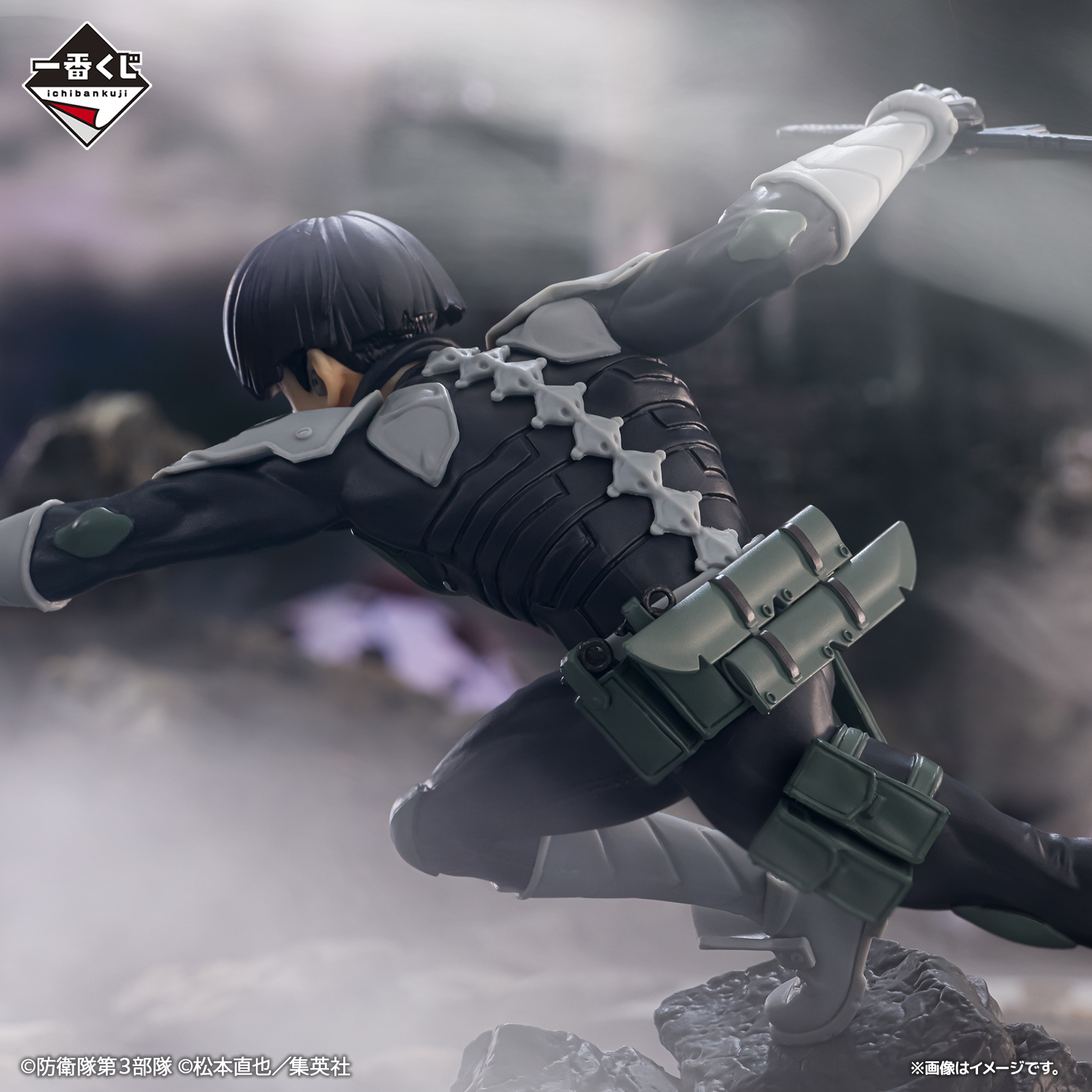 Ichiban Kuji Kaiju No. 8 2ème Série - Photo 2