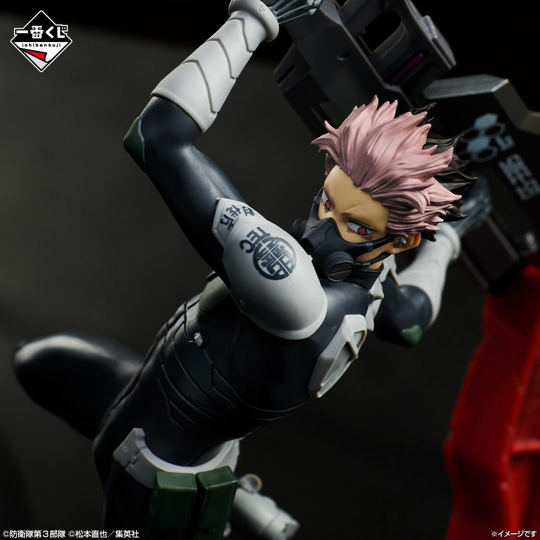 Ichiban Kuji Kaiju No. 8 3ème Série - Photo 2