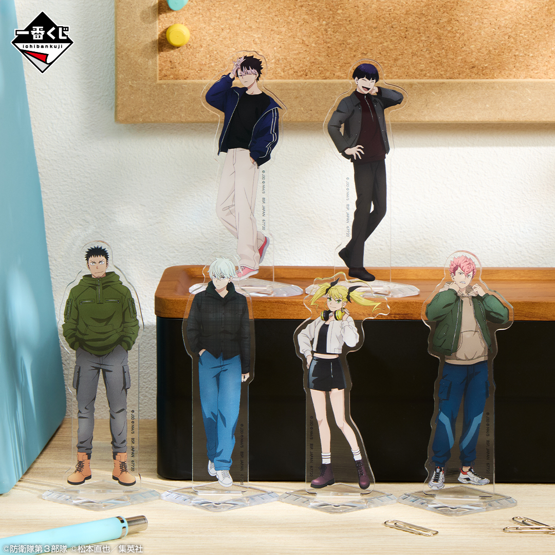 Ichiban Kuji Kaiju No. 8 3ème Série - Photo 3