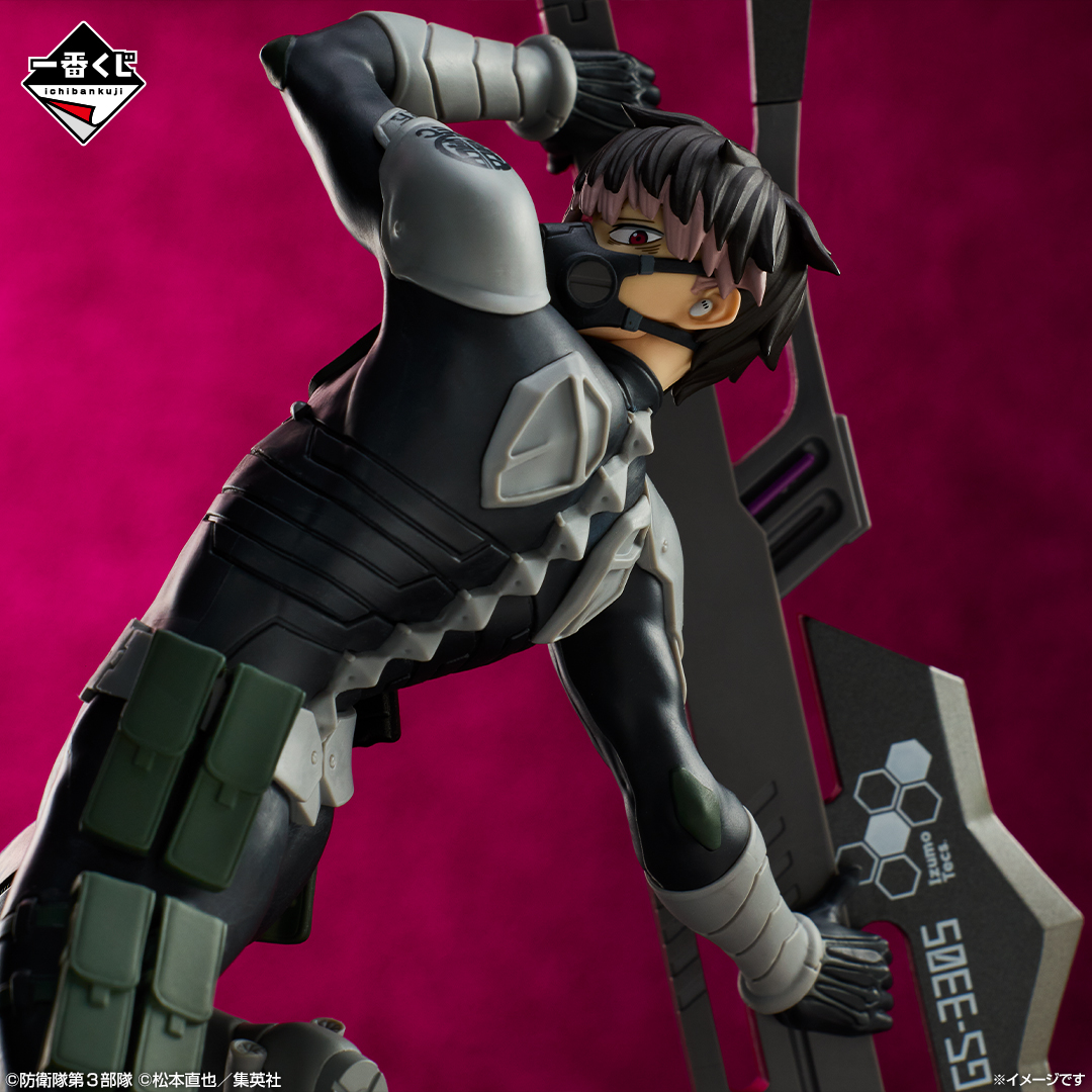 Ichiban Kuji Kaiju No. 8 3ème Série - Photo 5