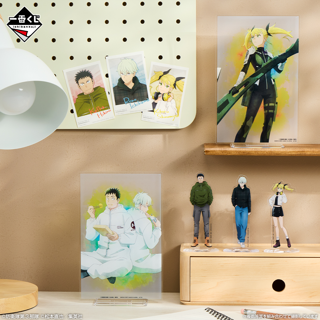 Ichiban Kuji Kaiju No. 8 3ème Série - Photo 6