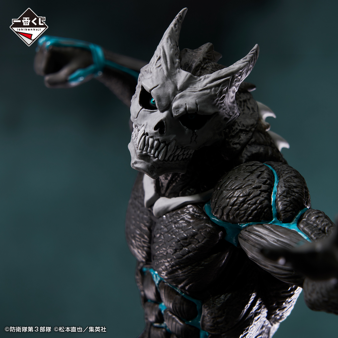 Ichiban Kuji Kaiju No. 8 – Vol. 1 - Photo 3