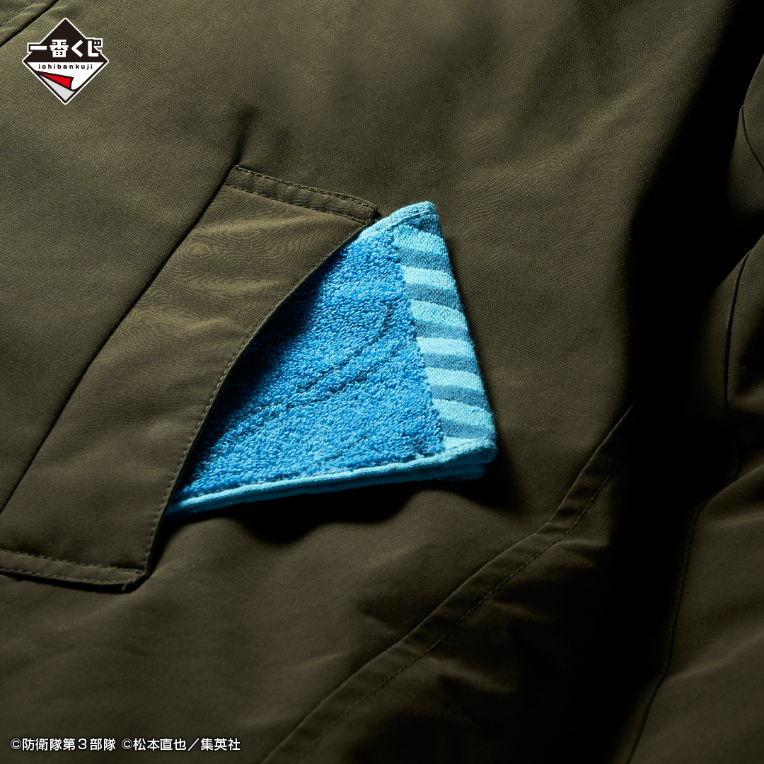 Ichiban Kuji Kaiju No. 8 – Vol. 1 - Photo 10