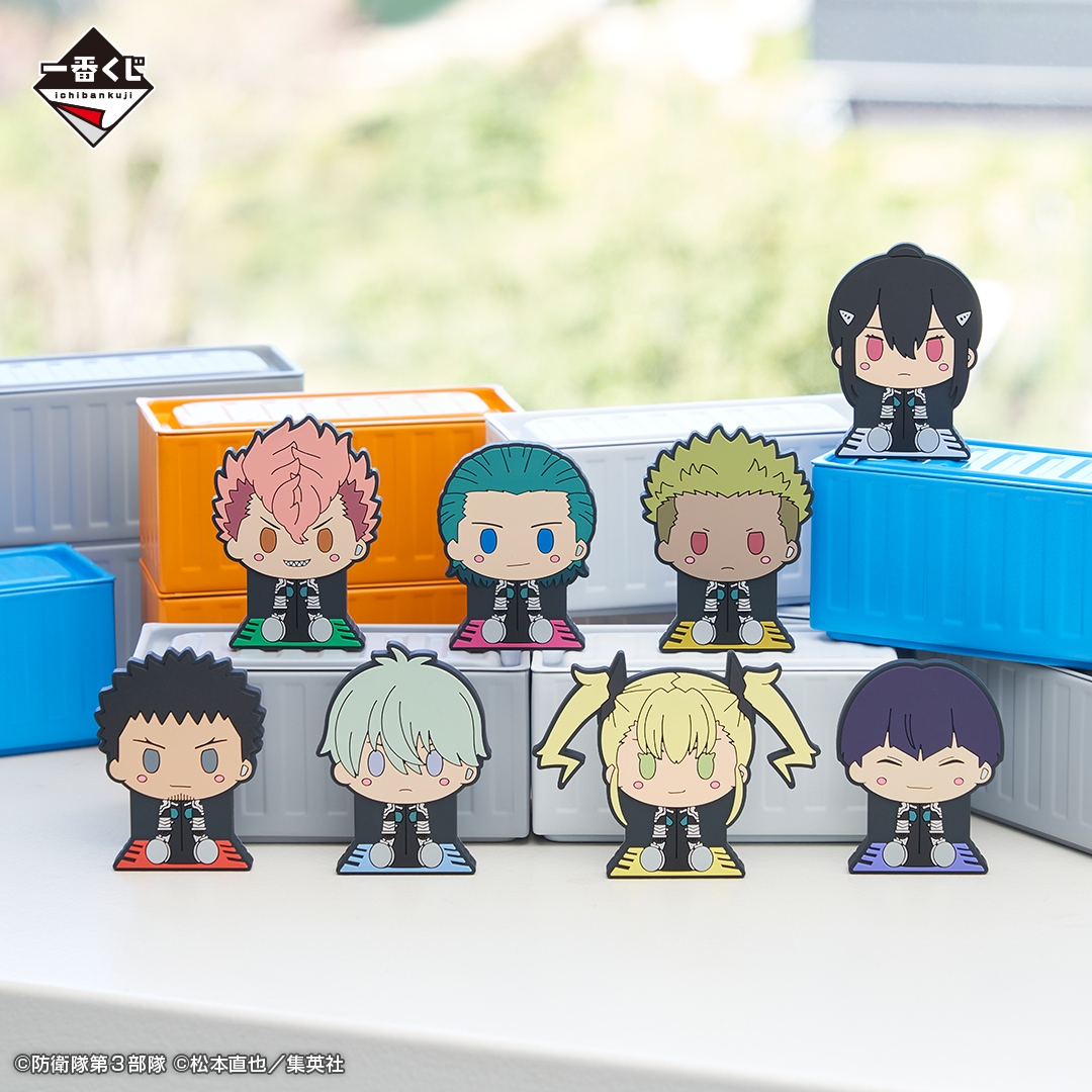 Ichiban Kuji Kaiju No. 8 – Vol. 1 - Photo 13