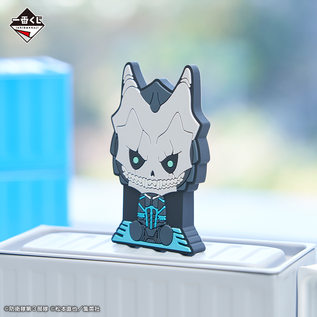 Ichiban Kuji Kaiju No. 8 – Vol. 1 - Photo 16