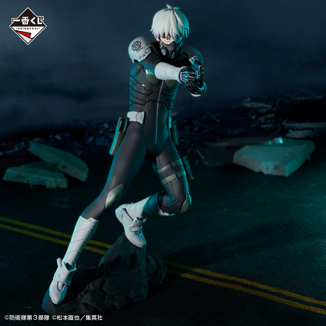 Ichiban Kuji Kaiju No. 8 – Vol. 1 - Photo 17