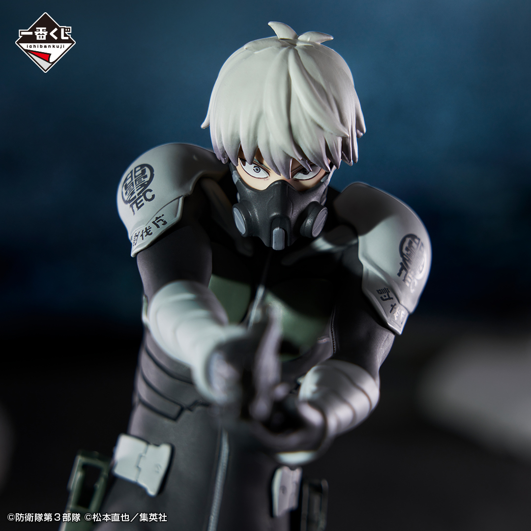 Ichiban Kuji Kaiju No. 8 – Vol. 1 - Photo 18