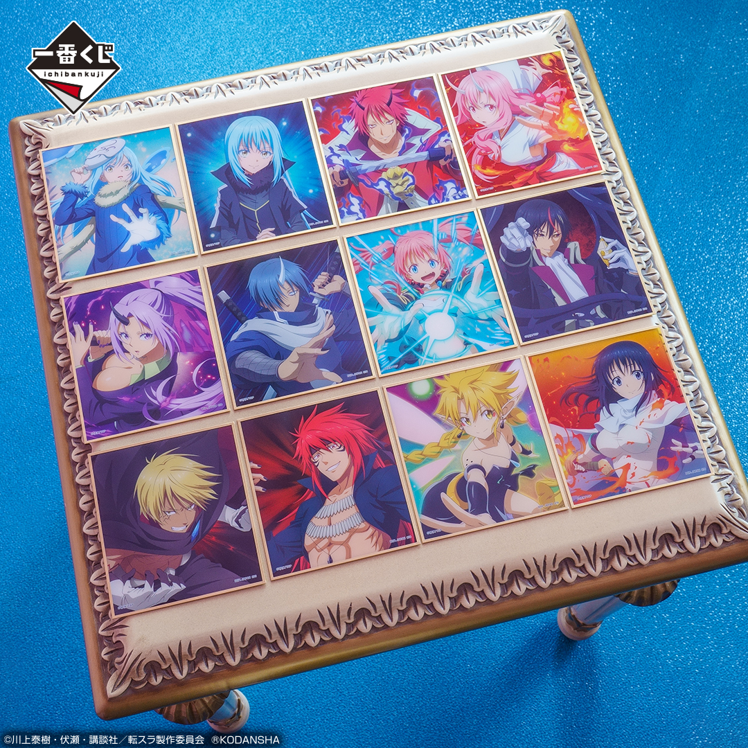 Ichiban Kuji Moi, quand je me réincarne en Slime — Banquet des Seigneurs Démons ~Walpurgis~ - Photo 15