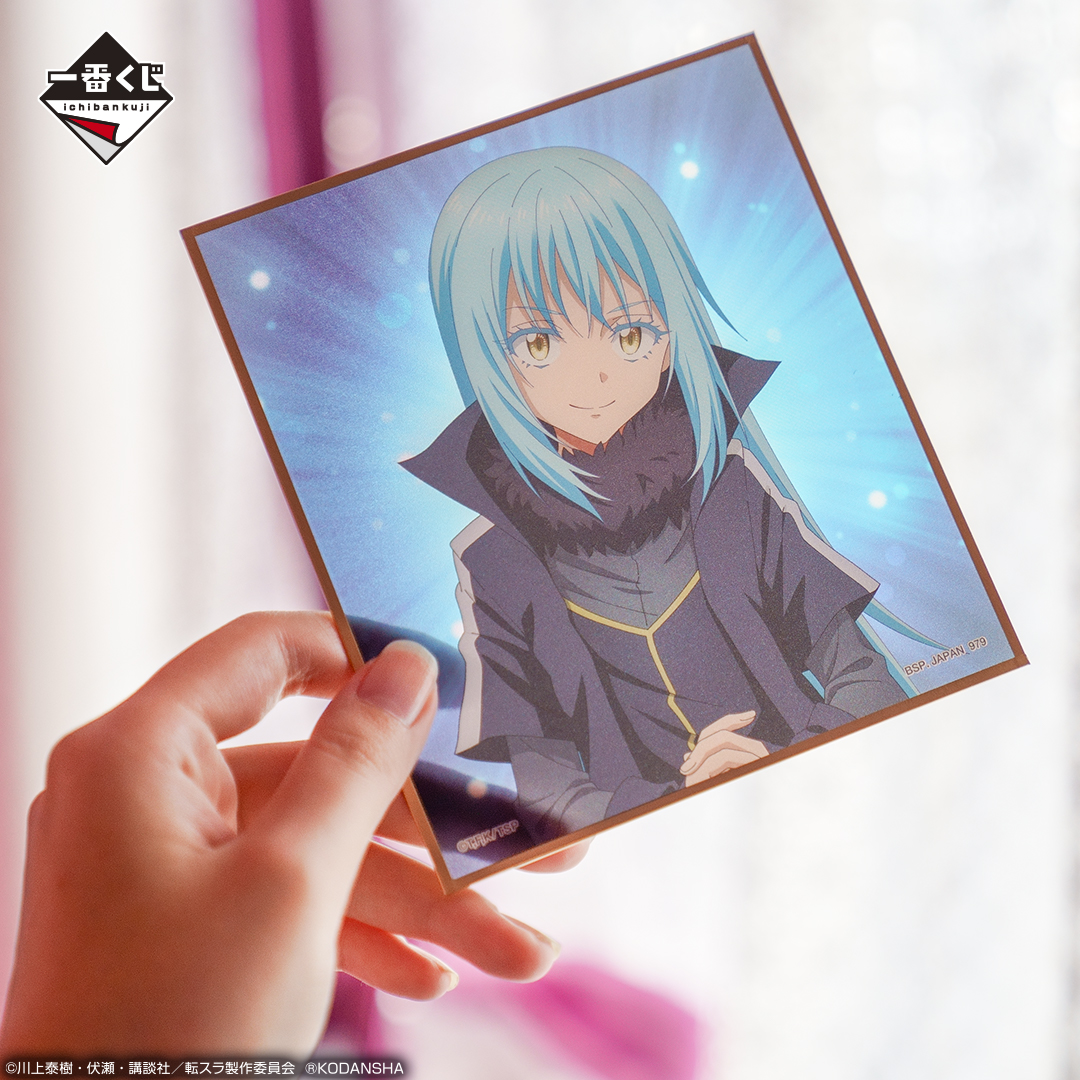 Ichiban Kuji Moi, quand je me réincarne en Slime — Banquet des Seigneurs Démons ~Walpurgis~ - Photo 16