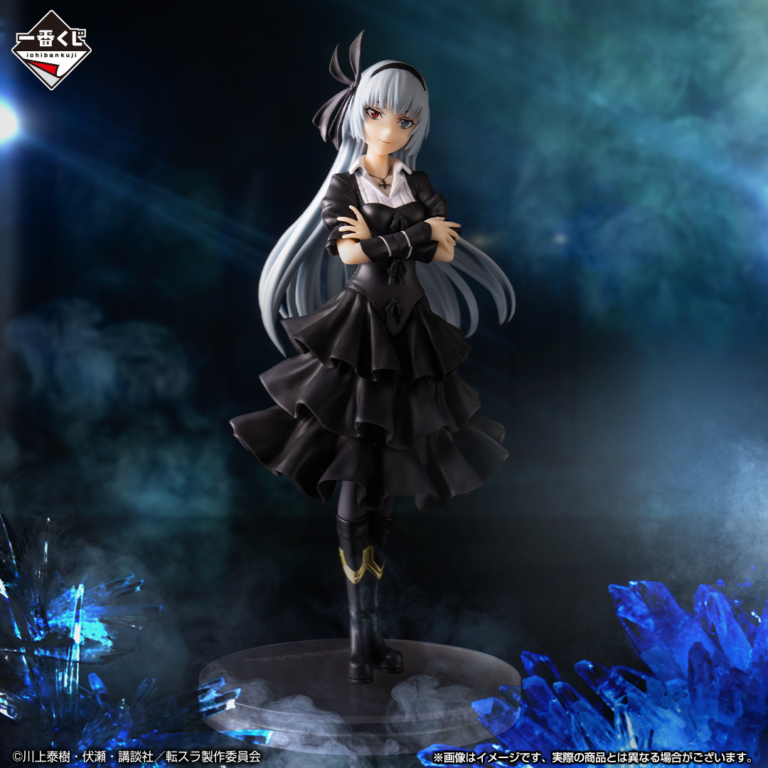 Ichiban Kuji Moi, quand je me réincarne en Slime — Duel Sacré vs Démoniaque - Photo 3