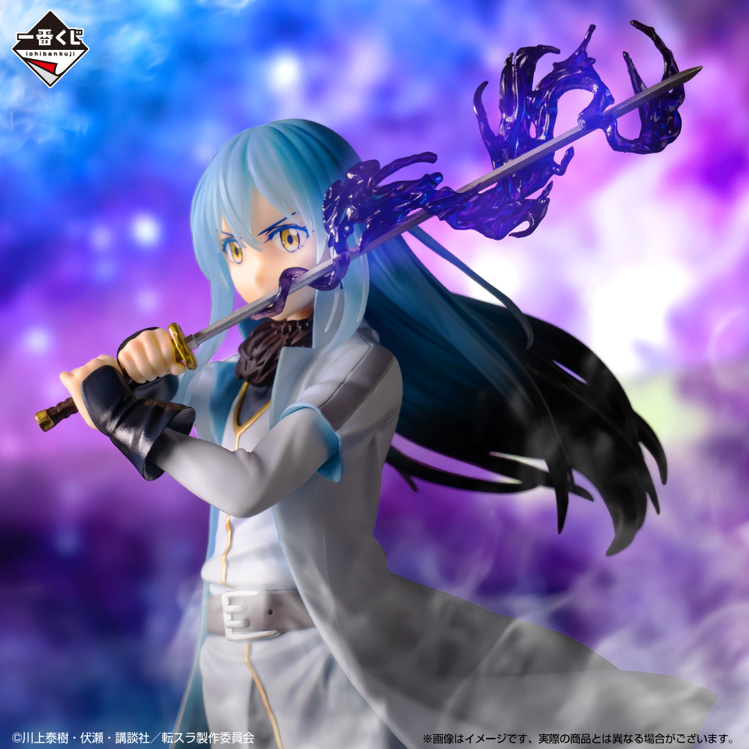 Ichiban Kuji Moi, quand je me réincarne en Slime — Duel Sacré vs Démoniaque - Photo 12