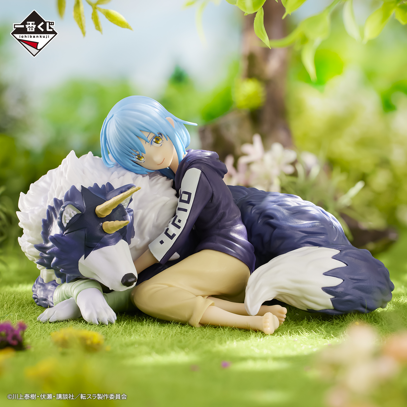 Ichiban Kuji Moi, quand je me réincarne en Slime — Journées paisibles à Tempest - Photo 2