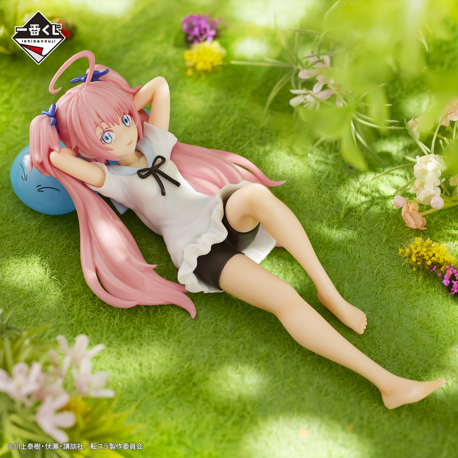 Ichiban Kuji Moi, quand je me réincarne en Slime — Journées paisibles à Tempest - Photo 4