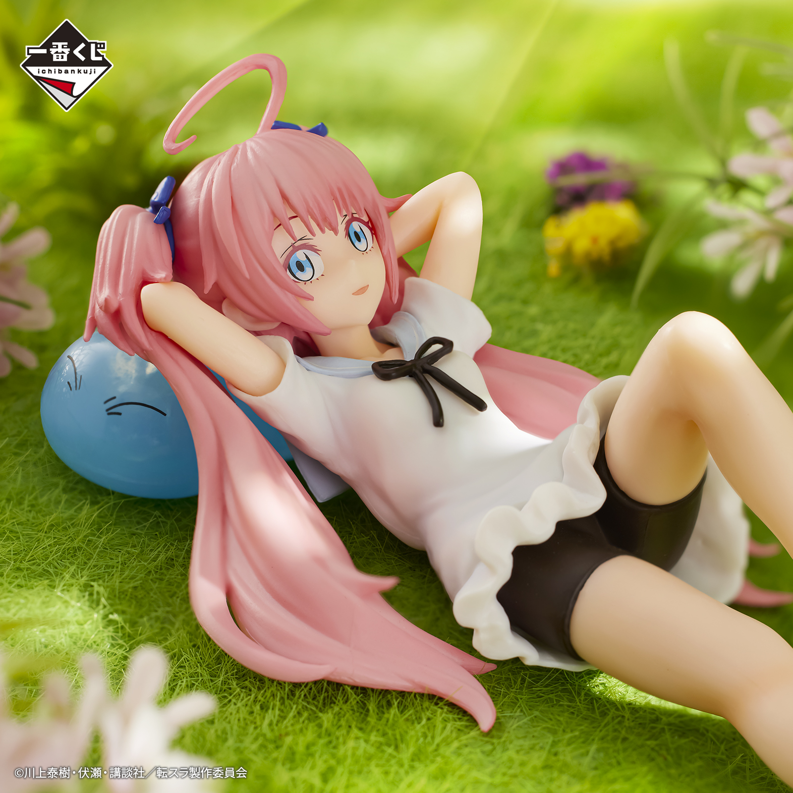 Ichiban Kuji Moi, quand je me réincarne en Slime — Journées paisibles à Tempest - Photo 5