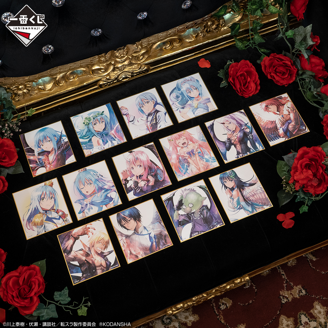 Ichiban Kuji Moi, quand je me réincarne en Slime — Merci pour vos votes ! Arc « Festival de Rimuru-sama » - Photo 11