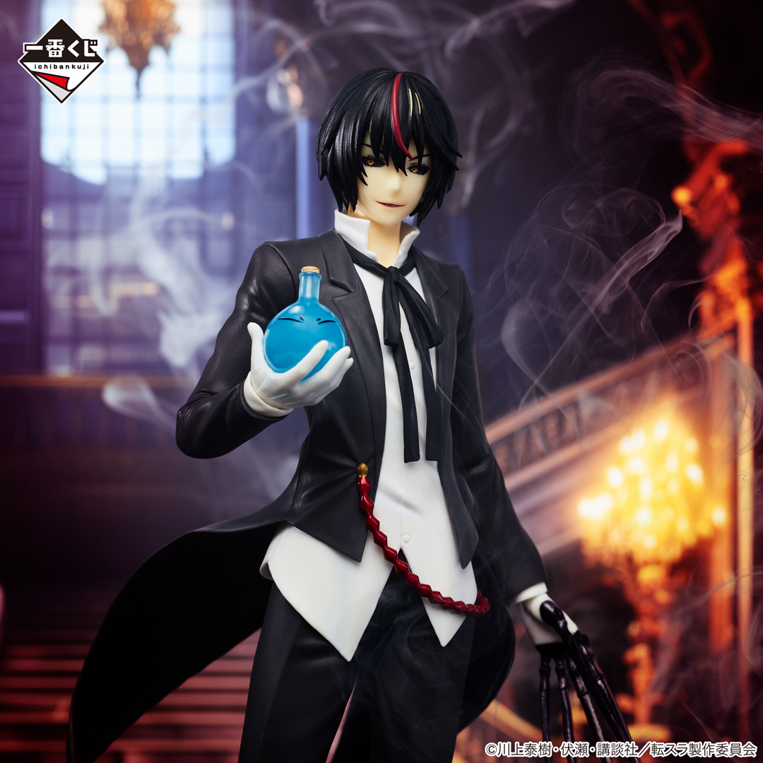 Ichiban Kuji Moi, quand je me réincarne en Slime — « Nouvelle étoile » Rimuru Tempest - Photo 8