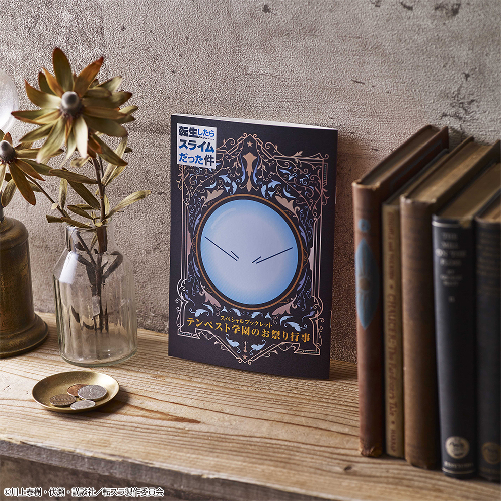 Ichiban Kuji Moi, quand je me suis réincarné en Slime ～Académie privée Tempest !～ - Photo 6