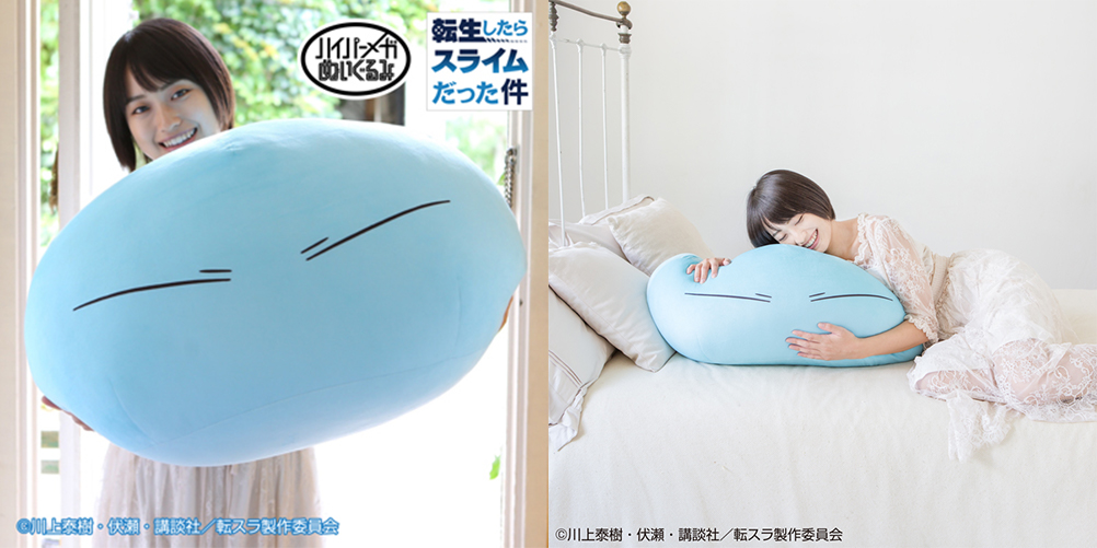 Ichiban Kuji Moi, quand je me suis réincarné en Slime ～Avec Rimuru-sama～ - Photo 10