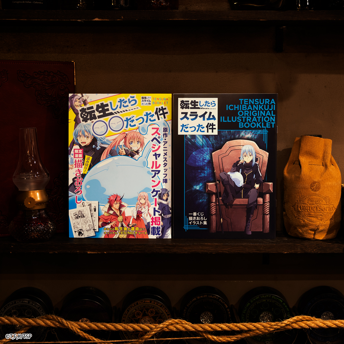 Ichiban Kuji Moi, quand je me suis réincarné en Slime ～Harvest Festival～ - Photo 24