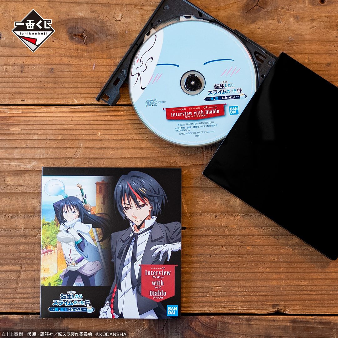 Ichiban Kuji That Time I Got Reincarnated as a Slime ～Ich bin ein Dämonenkönig geworden～ - Photo 17