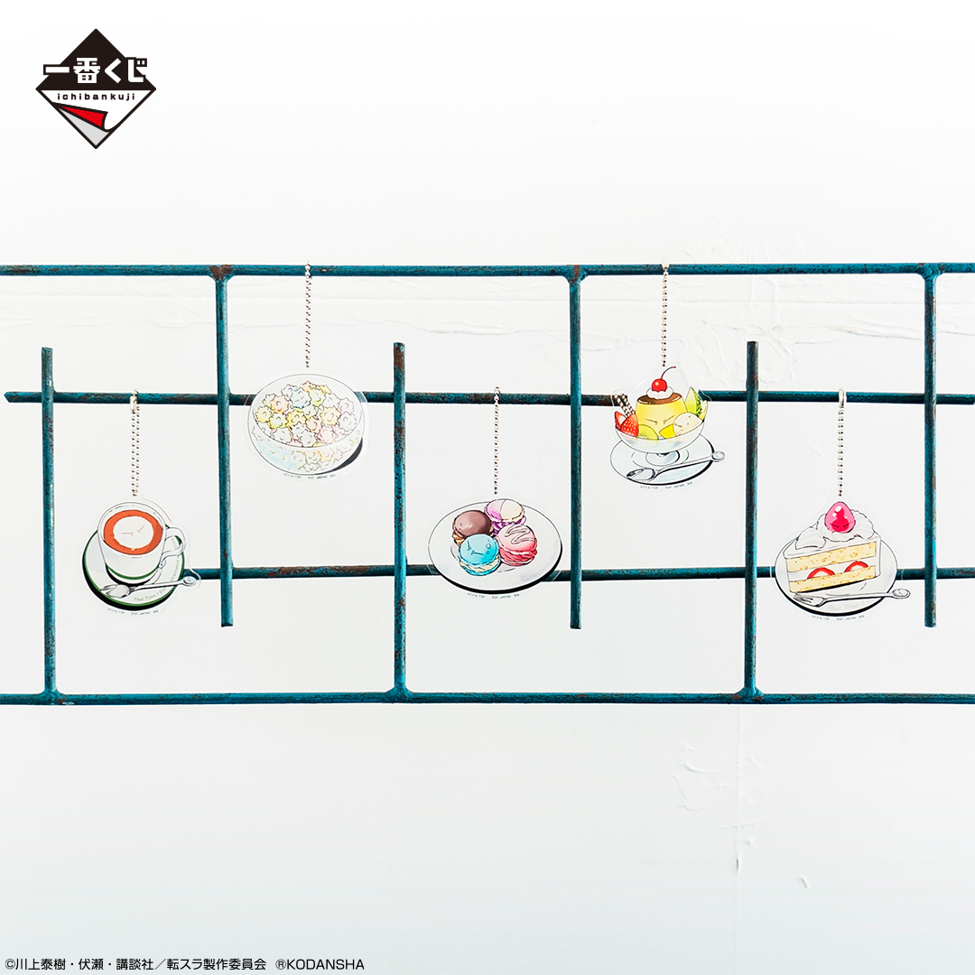 Ichiban Kuji That Time I Got Reincarnated as a Slime ～Ich bin ein Dämonenkönig geworden～ - Photo 20