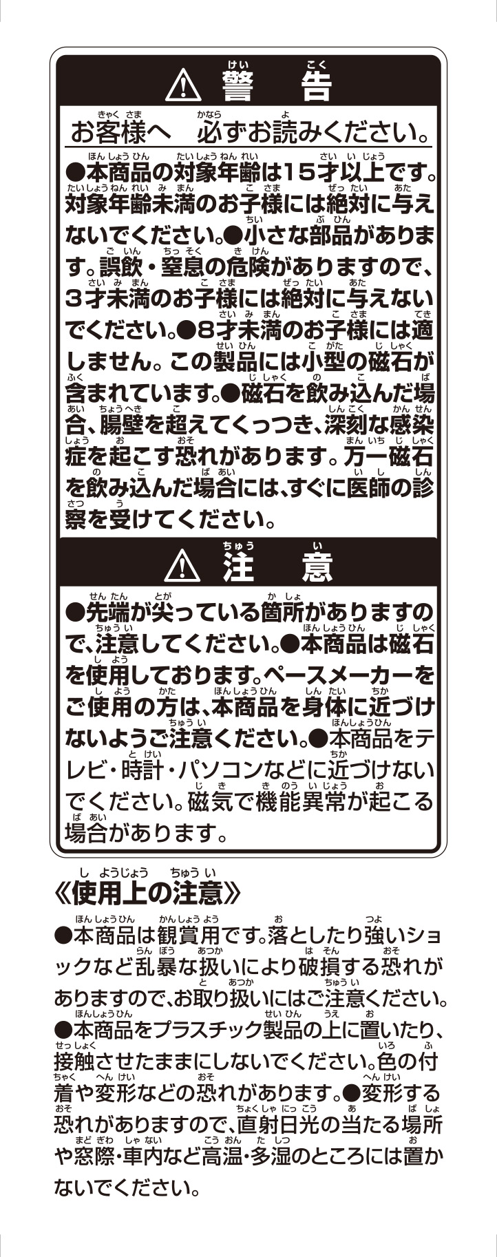 Ichiban Kuji Monster Hunter 20e Anniversaire - Photo 2