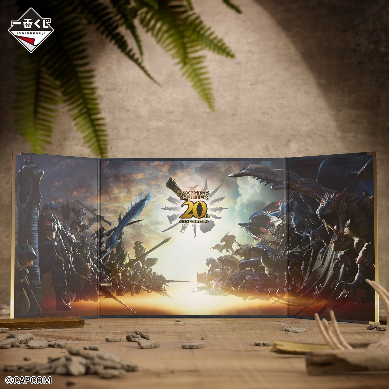 Ichiban Kuji Monster Hunter 20e Anniversaire - Photo 3