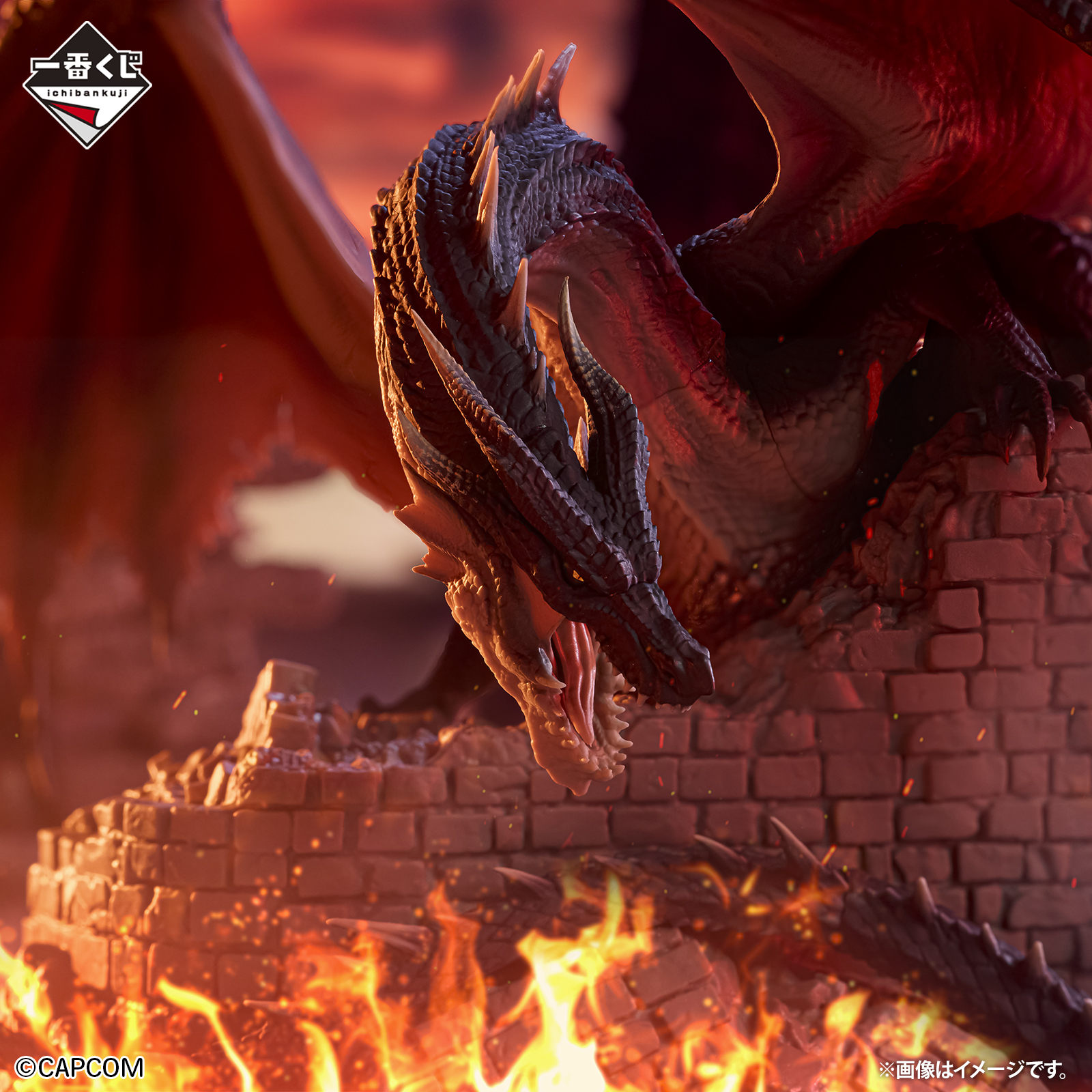 Ichiban Kuji Monster Hunter 20e Anniversaire - Photo 5