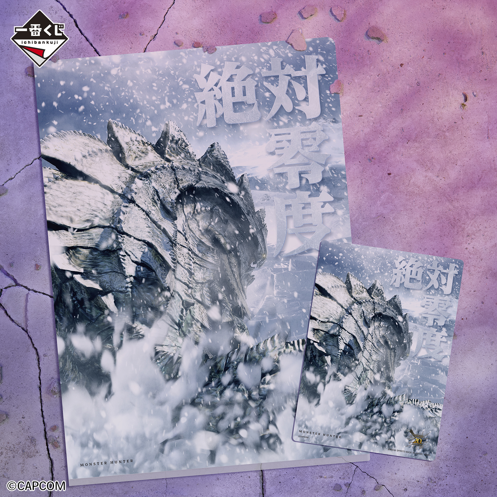 Ichiban Kuji Monster Hunter 20e Anniversaire - Photo 16