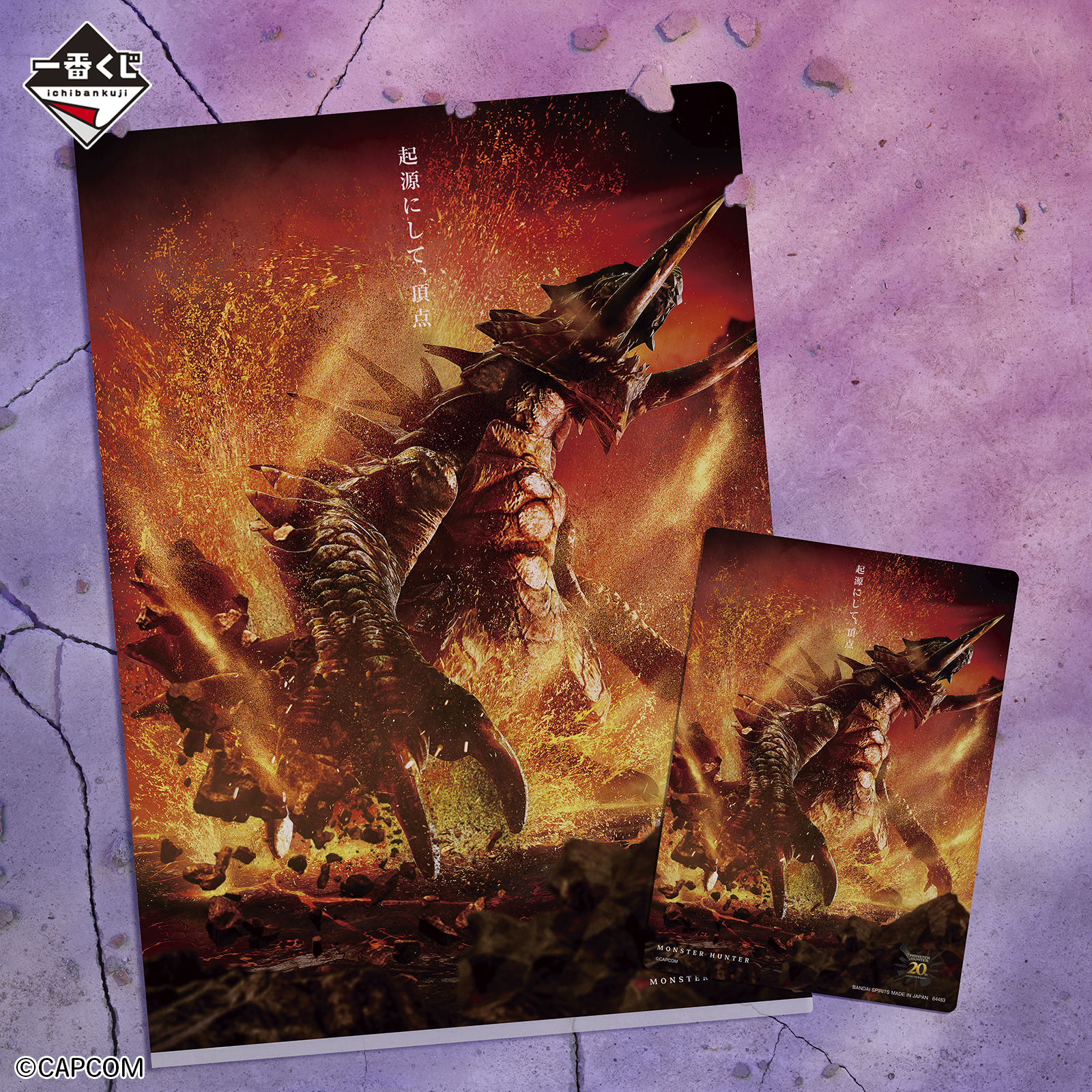 Ichiban Kuji Monster Hunter 20e Anniversaire - Photo 17