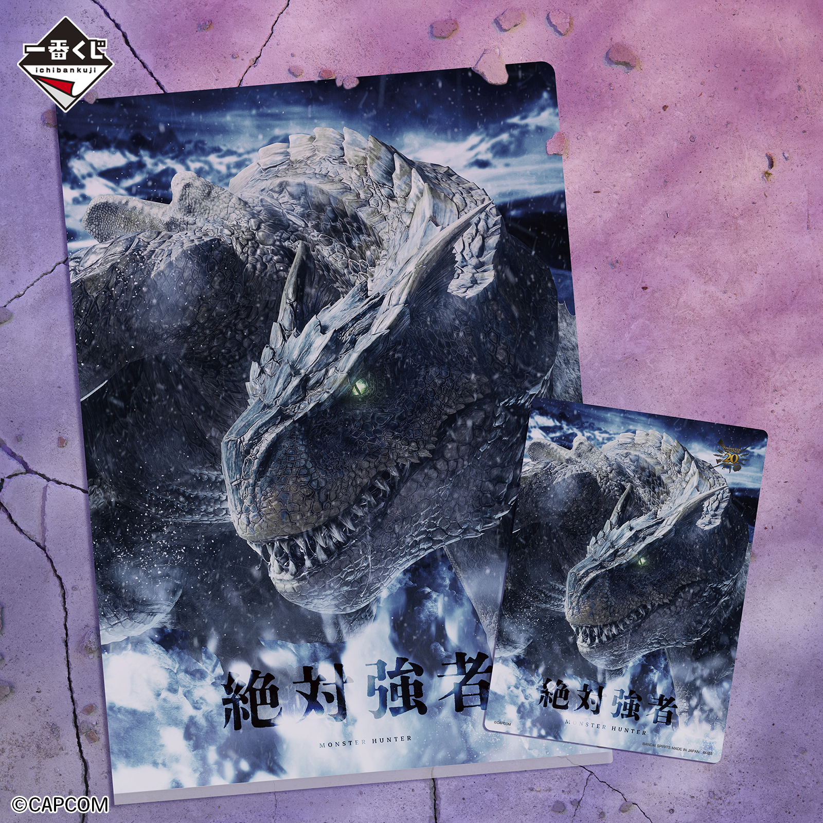 Ichiban Kuji Monster Hunter 20e Anniversaire - Photo 20