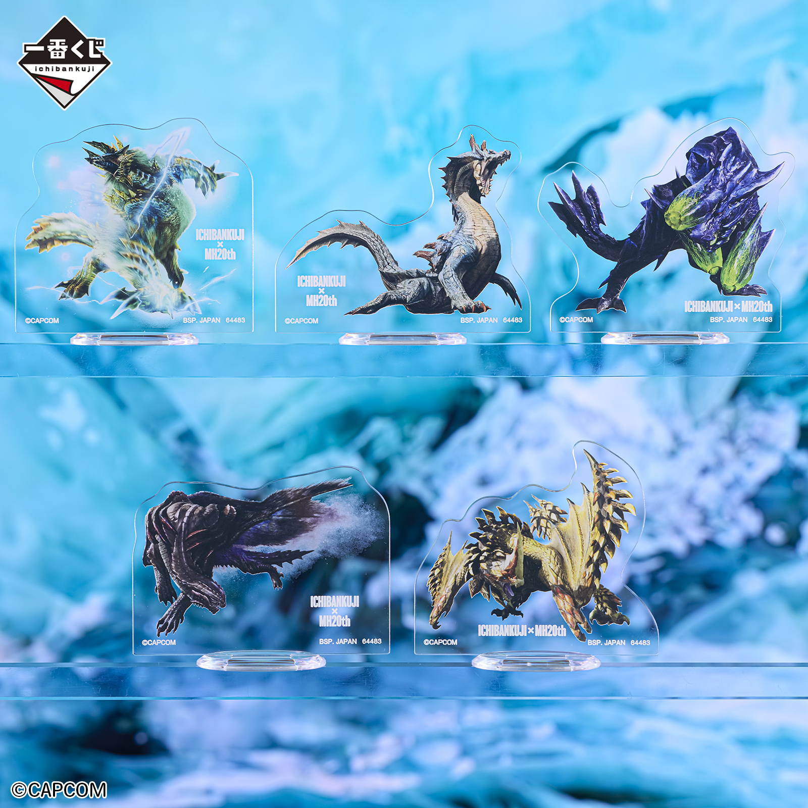 Ichiban Kuji Monster Hunter 20e Anniversaire - Photo 23